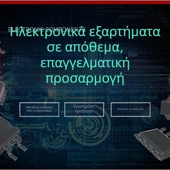 Αυθεντικό XT26G02ELGIGA μνήμη Flash σε LGA8 πακέτο