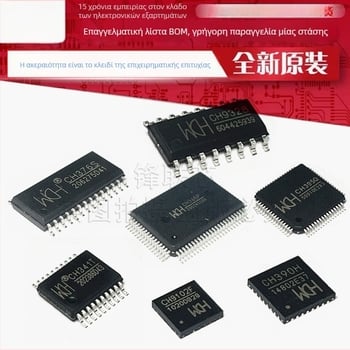 CH9360L LQFP-48 IC πληκτρολογίου USB 2.0 με έλεγχο οπίσθιου φωτισμού