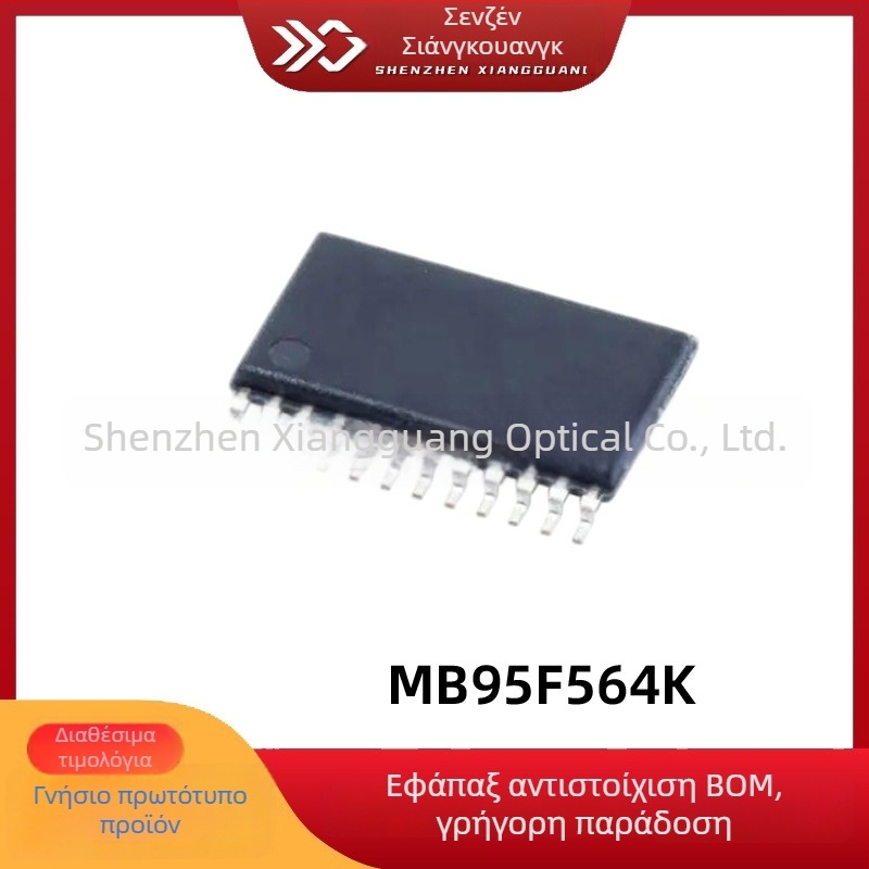 MB95F564K MB95F564KPF SOP20 Chip IC Μικροελεγκτής για μηχανή παρασκευής γάλακτος σόγιας