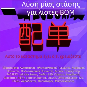 AT3232EEUE+ σειριακό τσιπ — Wuhan Xinjing (διαβούλευση πριν από την παραγγελία)