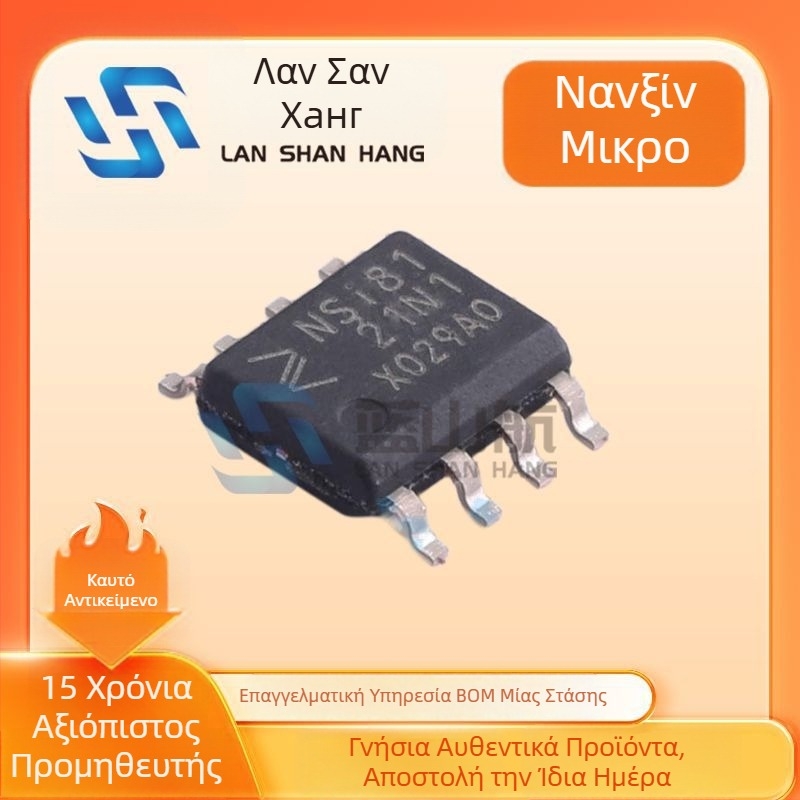 Novosense NSI8120N1 μονοκαναλικός ψηφιακός απομονωτής, 10 Mbps, 3000 Vrms αμφίδρομη απομόνωση τσιπ