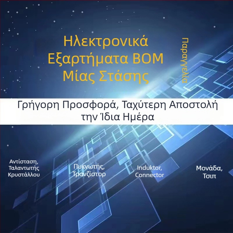 Novosense NSI8120N1 μονοκαναλικός ψηφιακός απομονωτής, 10 Mbps, 3000 Vrms αμφίδρομη απομόνωση τσιπ