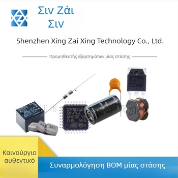 Μνήμη IC IS62LV256AL-45ULI SOP-14