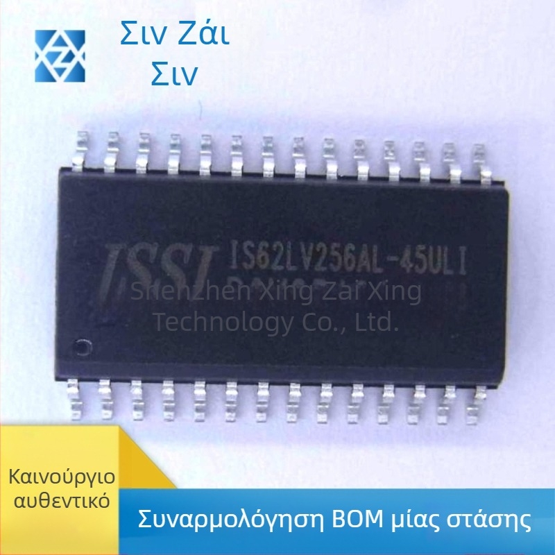 Μνήμη IC IS62LV256AL-45ULI SOP-14