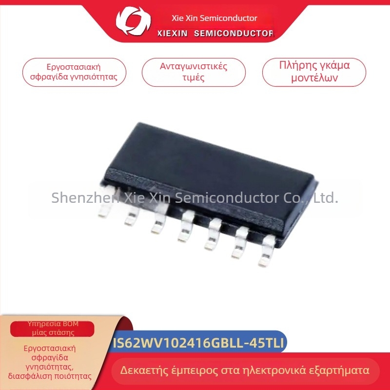 IS62WV102416GBLL-45TLI TSOP48 μνήμης τσιπ, ολοκληρωμένο κύκλωμα