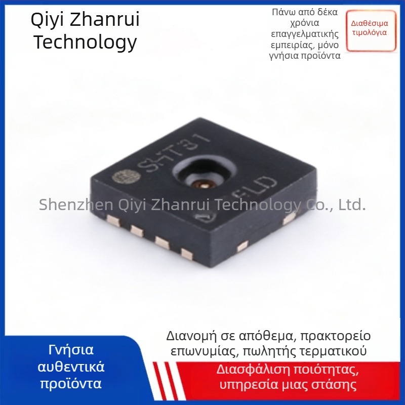 Αρχικό γνήσιο SHT35-DIS-F2.5KS DFN-8 Ψηφιακός αισθητήρας θερμοκρασίας και υγρασίας, I2C έξοδος