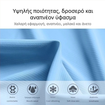 Ανδρικό αμάνικο τοπ από πολυεστέρα με ice silk, καλοκαίρι 2026, αθλητικό τρέξιμο και προπόνηση μπάσκετ