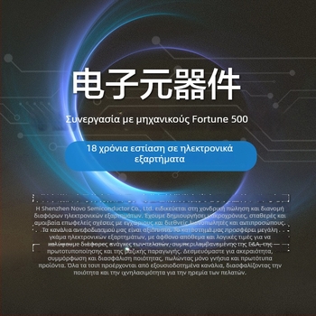 Πρωτότυπος IC οδήγησης για έξυπνο σπίτι TLD5095EL SSOP-14 για ανάπτυξη μητρικής πλακέτας