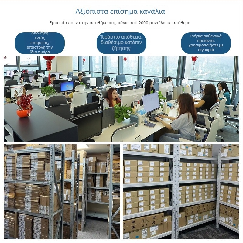 Πρωτότυπος IC οδήγησης για έξυπνο σπίτι TLD5095EL SSOP-14 για ανάπτυξη μητρικής πλακέτας