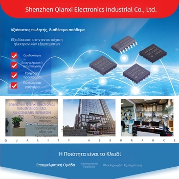 PMS150C IC-chip, SOP-8 πακέτο, μάρκα Cross Core, BOM-συμβατό