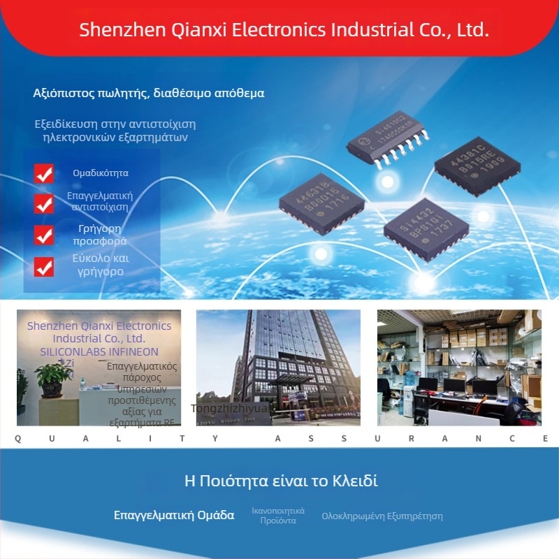 PMS150C IC-chip, SOP-8 πακέτο, μάρκα Cross Core, BOM-συμβατό