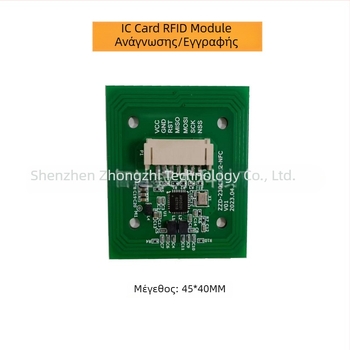 Μονάδα ανάγνωσης/εγγραφής RFID καρτών, S50 αναγνώστης καρτών, NFC μονάδα σάρωσης καρτών, σταθμός φόρτισης ηλεκτρικών οχημάτων, πλυντήριο πιάτων, μονάδα καθαρισμού νερού