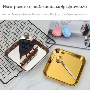 Δίσκος σνακ από 304 ανοξείδωτο ατσάλι, κορεατικού στυλ, δίσκος για κρύα πιάτα, για νηπιαγωγείο, δίσκος για μπάρμπεκιου, βορειοευρωπαϊκό επίπεδο δίσκου, δίσκος φρούτων