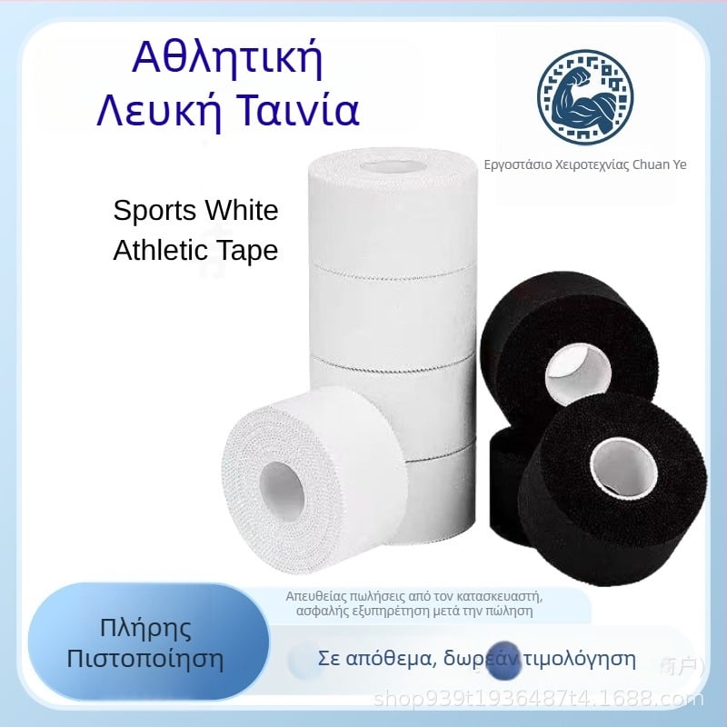 Άσπρη κολλητική αθλητική ταινία για υποστήριξη καρπού, γονάτου και αστραγάλου – θεραπευτική ταινία για προπόνηση