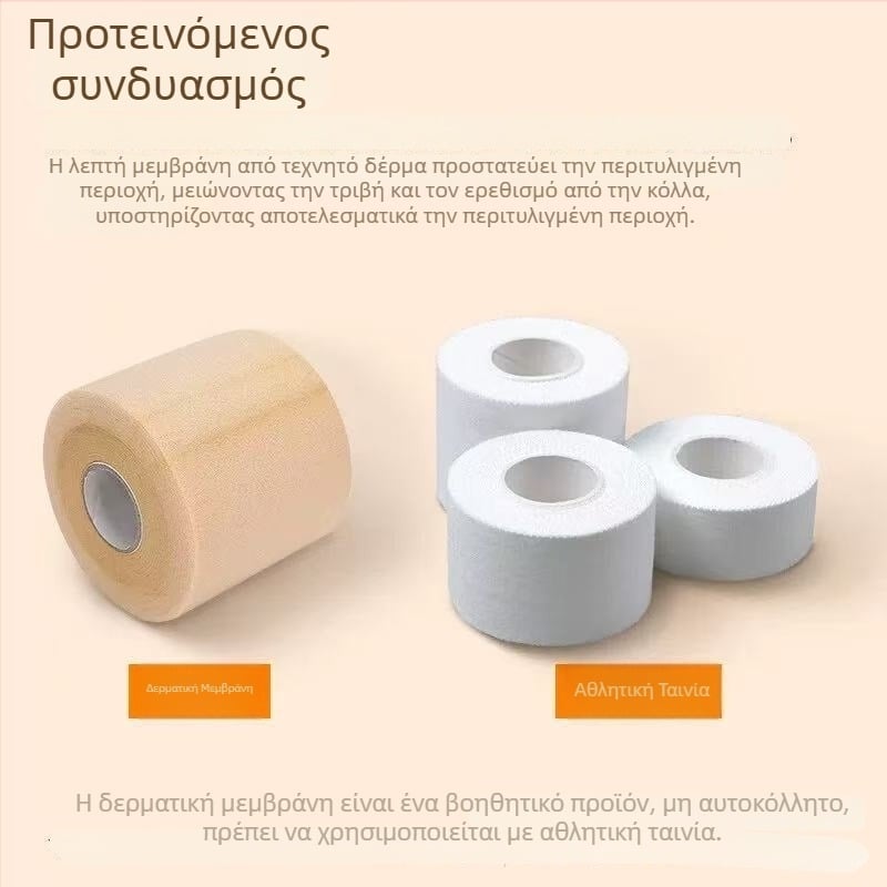 Άσπρη κολλητική αθλητική ταινία για υποστήριξη καρπού, γονάτου και αστραγάλου – θεραπευτική ταινία για προπόνηση