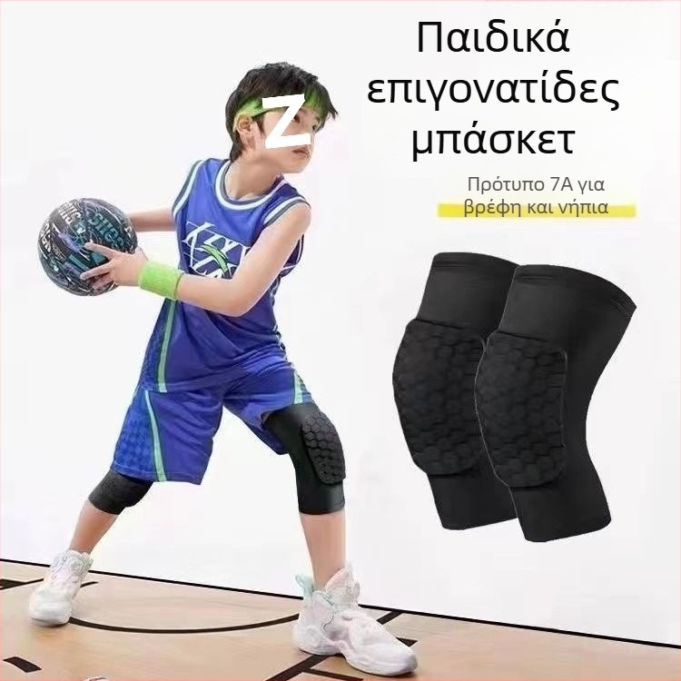 Σετ προστατευτικών γονάτων για παιδιά με λεπτή επένδυση κυψελοειδούς τύπου, για ποδηλασία και μπάσκετ