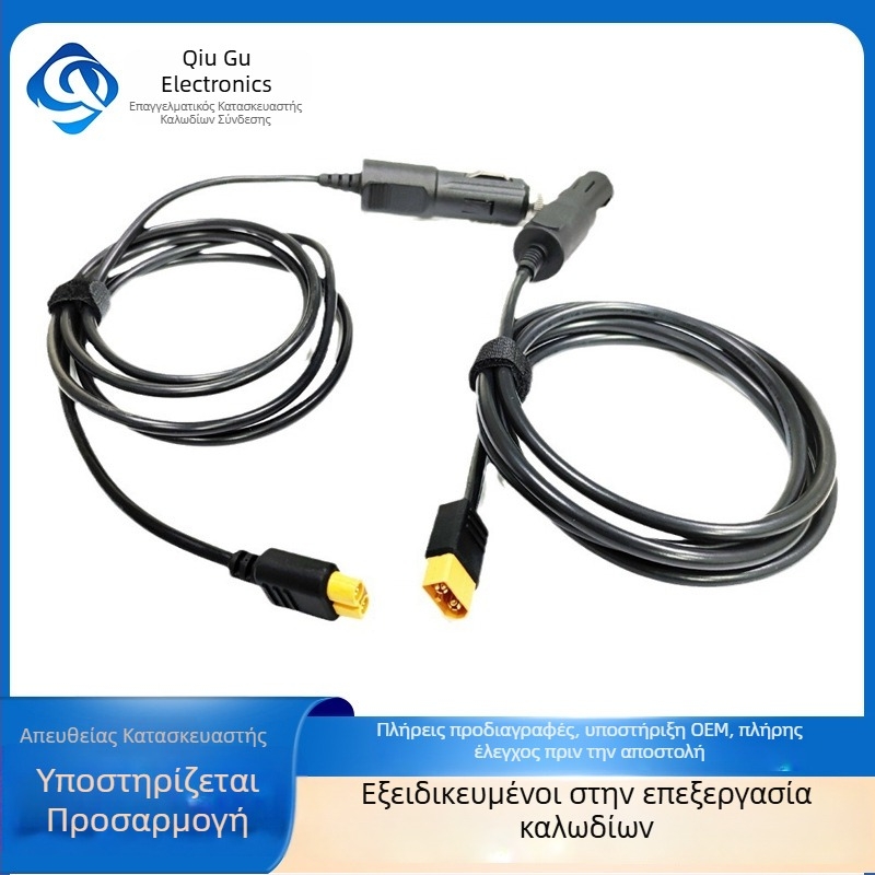 XT60/90 ανδρικό-θήλυς προσαρμογέας καλωδίου για ηλεκτρικά οχήματα, θύρα OBD, ρελέ αναπτήρα και συνδετήρας υαλοκαθαριστήρα