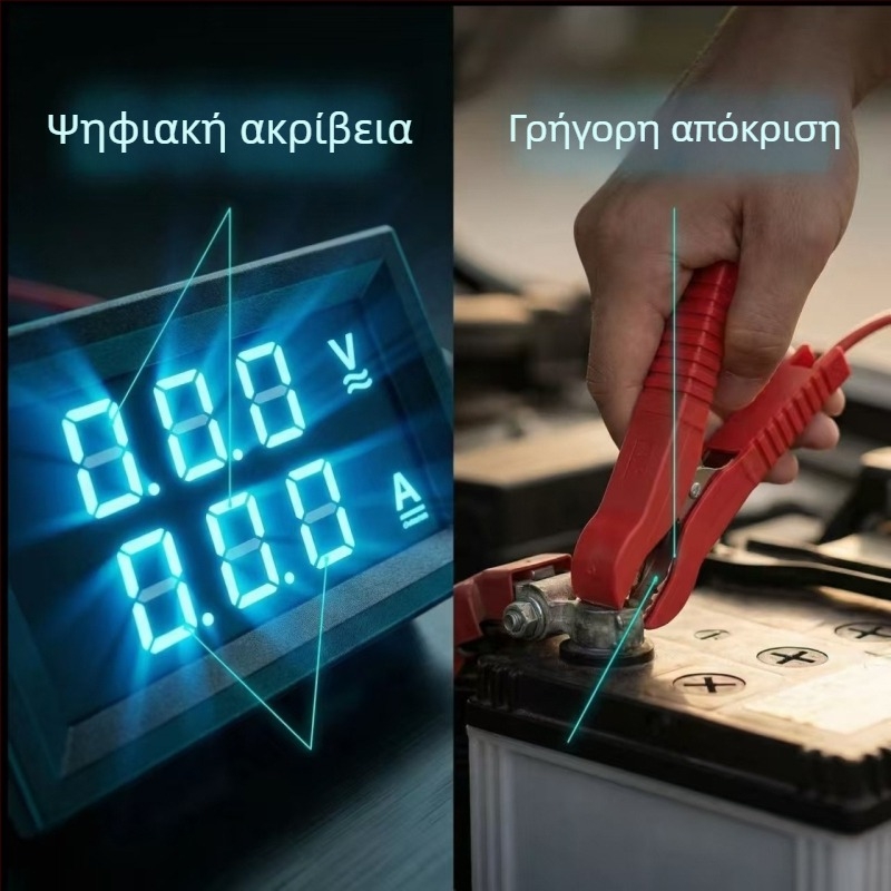 Εργαλείο διάγνωσης ηλεκτρικών διαρροών αυτοκινήτου και μετρητής βλαβών μπαταρίας