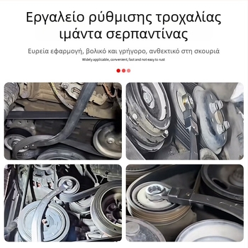 Σετ εργαλείων 15 τεμαχίων για ιμάντα κινητήρα αυτοκινήτου: ρυθμιζόμενο κλειδί, τροχαλία ιμάντα και τροχαλία οδηγού για αποσυναρμολόγηση και συναρμολόγηση