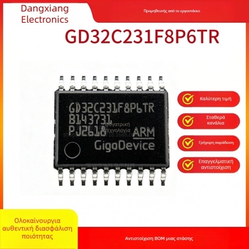 Zhaoyi Innovation GD32C231F8P6TR, σε μορφή TSSOP-20, 32–bit μικροελεγκτής MCU