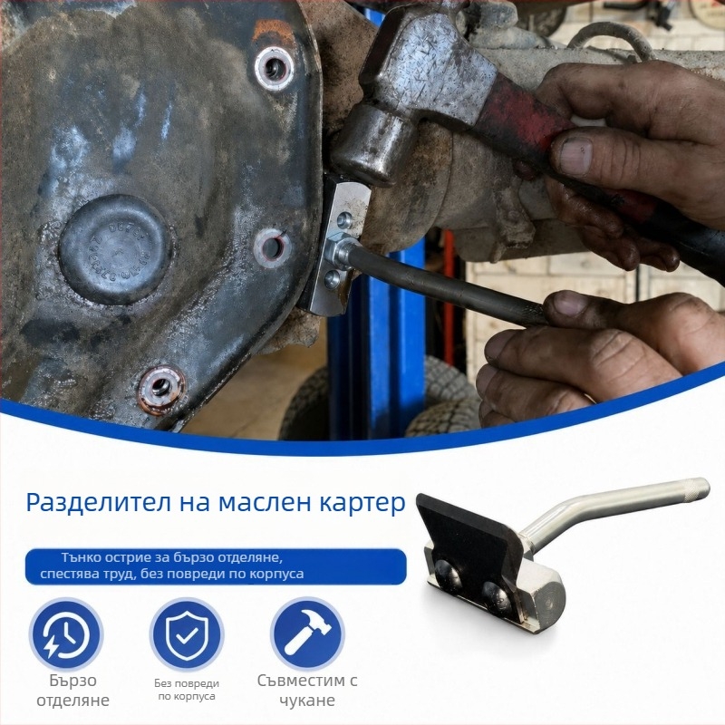 Vante tech Εργαλείο αποσυναρμολόγησης θήκης λαδιού και στεγανοποιητικό για αποσυναρμολόγηση κινητήρα και κιβωτίου ταχυτήτων, εργαλεία επισκευής αυτοκινήτων