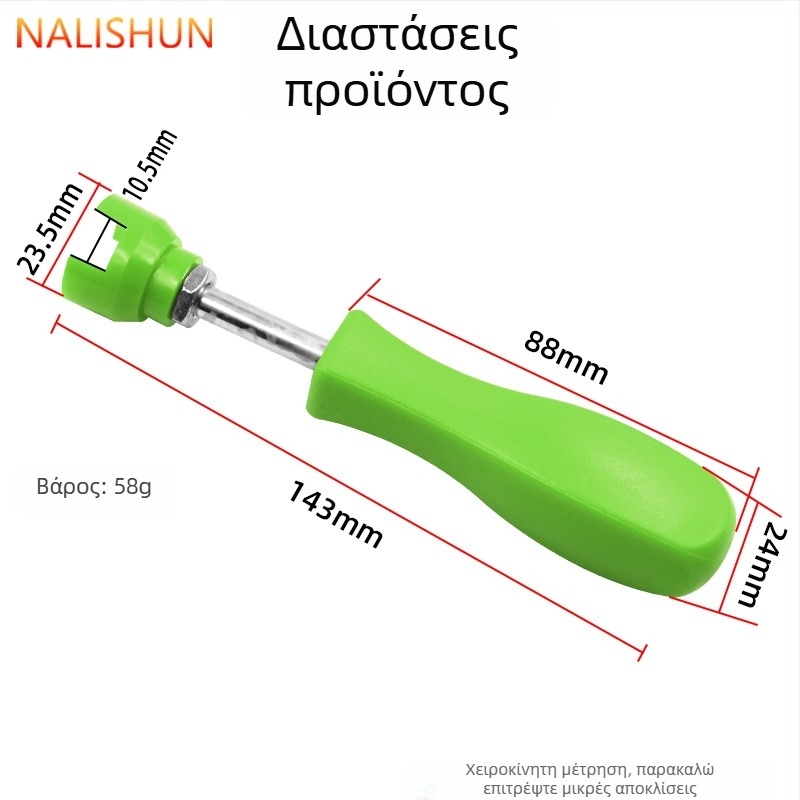 Εργαλείο αφαίρεσης ελατηρίου φρένου τύμπανου και κιτ συντήρησης του συστήματος φρένων