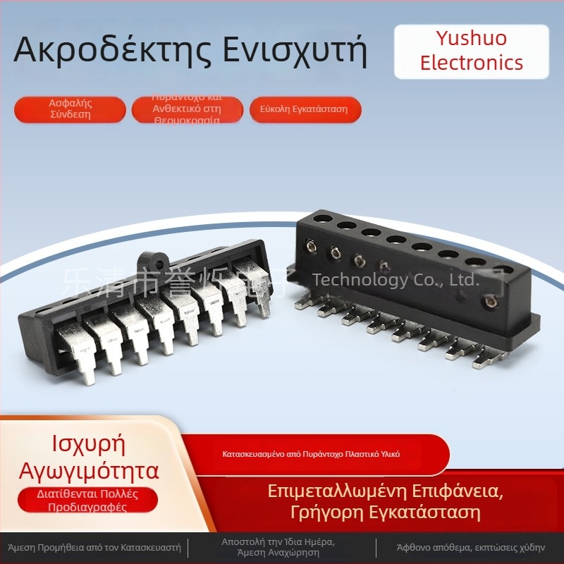 Μπλοκ τερματικών ενισχυτή για πολυτελές αυτοκίνητο ήχο με πλήρεις προδιαγραφές