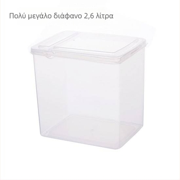 Ορθογώνια πλαστική θήκη αποθήκευσης με καπάκι γυριστό για καταστήματα milk tea, 1 L, για γάλα σε σκόνη και μπαχαρικά