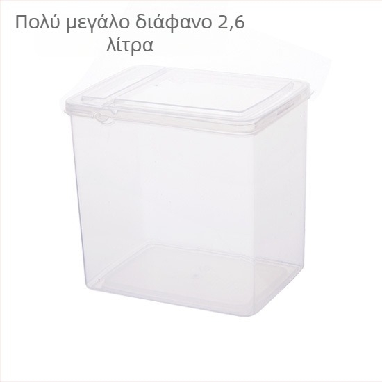 Ορθογώνια πλαστική θήκη αποθήκευσης με καπάκι γυριστό για καταστήματα milk tea, 1 L, για γάλα σε σκόνη και μπαχαρικά