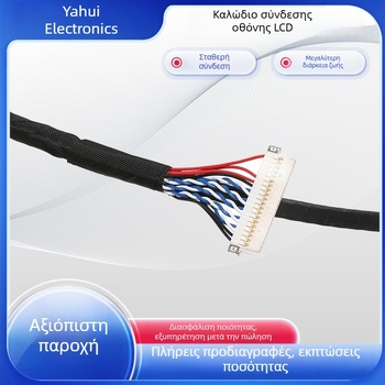 Οθόνη LCD, 150 mm καλώδιο σύνδεσης για βιομηχανικό υπολογιστή DF19-20
