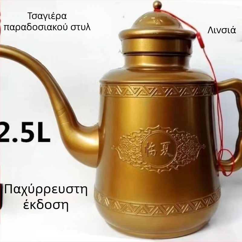 Μικρή κανάτα για εθνοτικές τελετές, οικιακό δοχείο πλυσίματος προσώπου, φιάλη σούπας, μεγάλο δοχείο νερού
