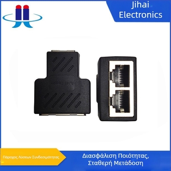 RJ458P8C Θωρακισμένος RJ45 Τ-διακλαδωτής δικτύου, διαχωριστής καλωδίου 1–2
