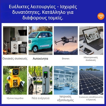 Προσαρμοσμένο καλώδιο 2+4 για ηλεκτρικά οχήματα με μπαταρία λιθίου (νέος εθνικός κανονισμός)