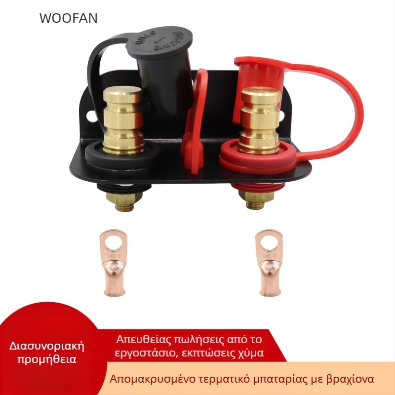 CP-4057 Συνδετήρας τερματικού μπαταρίας για αυτοκίνητα, τροχόσπιτα και γιοτ