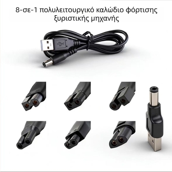 Καλώδιο USB προς DC5521 με θηλυκό βύσμα, μετατροπέας DC5521 με διπλή θύρα για μηχανές κοπής μαλλιών και ξυριστικές μηχανές, 6 τύποι διεπαφών