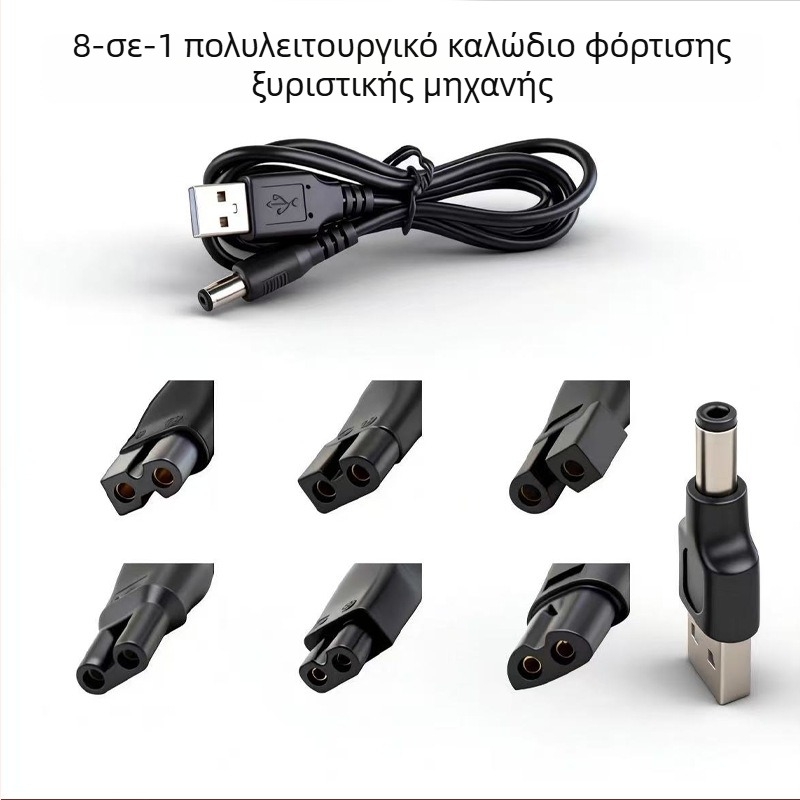 Καλώδιο USB προς DC5521 με θηλυκό βύσμα, μετατροπέας DC5521 με διπλή θύρα για μηχανές κοπής μαλλιών και ξυριστικές μηχανές, 6 τύποι διεπαφών