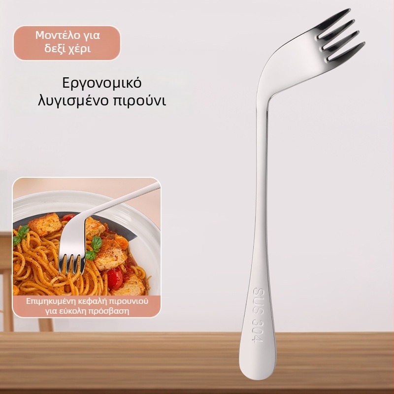 Σετ πιρούνι και κουτάλι από ανοξείδωτο ατσάλι 304 για ηλικιωμένους με ημιπληγία, ειδικό γωνιώδες σχέδιο για διευκόλυνση της σίτισης, αντιδονητικό, παχύτερο κουτάλι για οικιακή χρήση
