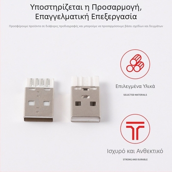USB Type-A αρσενικός συνδετήρας, 2.0A, κοντό σώμα, σιδερένια ακίδα δεδομένων, 4-πολ USB συνδετήρας καλωδίου