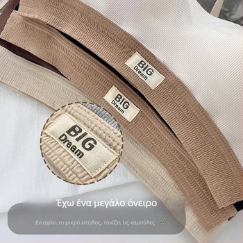 Γυναικείο σουτιέν χωρίς σύρμα και ραφές, με ενσωματωμένη επένδυση για μικρό στήθος, λεία επιφάνεια, άνετο για ύπνο και άθληση