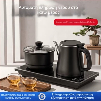 Ενσωματωμένη συσκευή πολλαπλών λειτουργιών για τσάι: ηλεκτρική κανάτα και εστία με αυτόματη παροχή νερού και προστασία από εγκαύματα