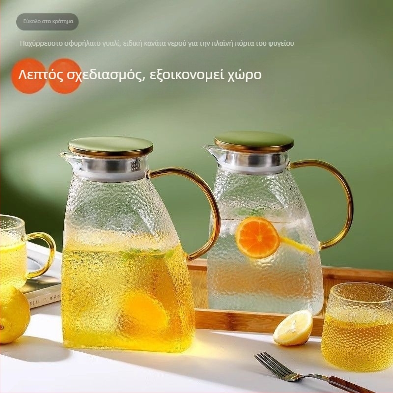 Δοχείο νερού από γυαλί υψηλής μποροσιλυκίας με υφή χτυπήματος, μεγάλη χωρητικότητα, κατάλληλο για το ψυγείο, ανθεκτικό σε θερμότητα και ψύξη, οικιακή χρήση.