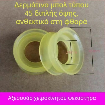 Χειροκίνητος ψεκαστήρας πλάτης με δερμάτινο μπολ, διπλής όψης υψηλής πίεσης, ρετρό ψεκαστήρας φυτοπροστασίας