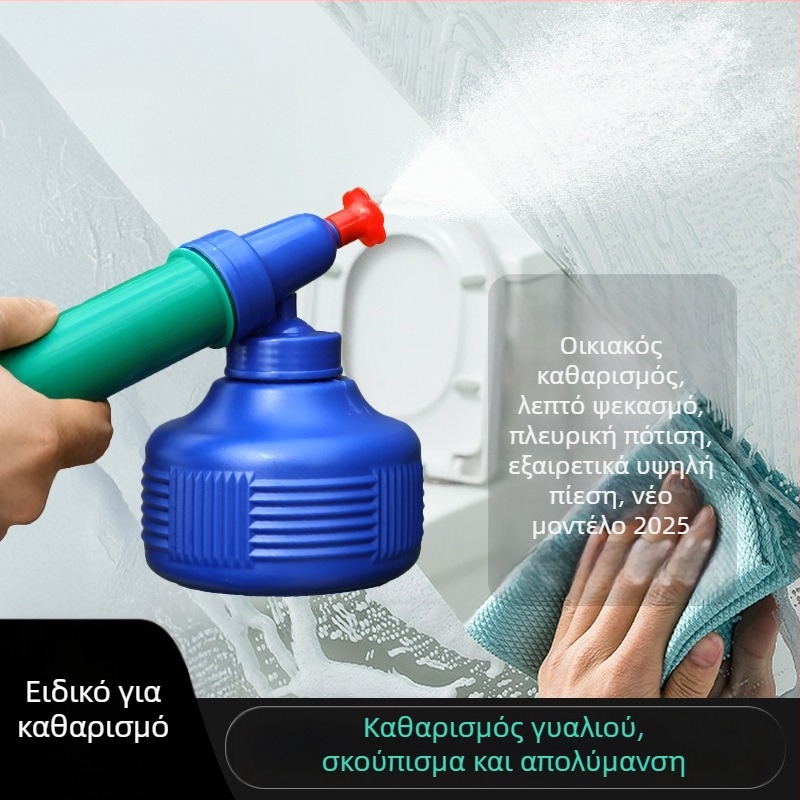 Οικιακός χειροκίνητος ψεκαστήρας αεροπίεσης με σχέδιο άντλησης-πίεσης για απολύμανση και ψεκασμό φυτοφαρμάκων