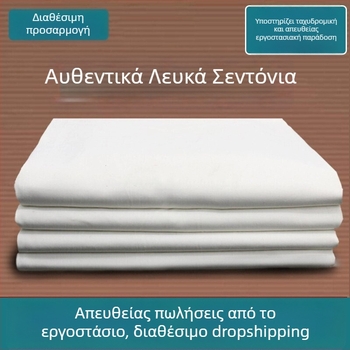 Λευκό σεντόνι για φοιτητικό κοιτώνα, μονό κρεβάτι, 120 × 230 cm, ύφανση twill, πολυεστέρα-βαμβάκι, στυλ στρατιωτικής εκπαίδευσης