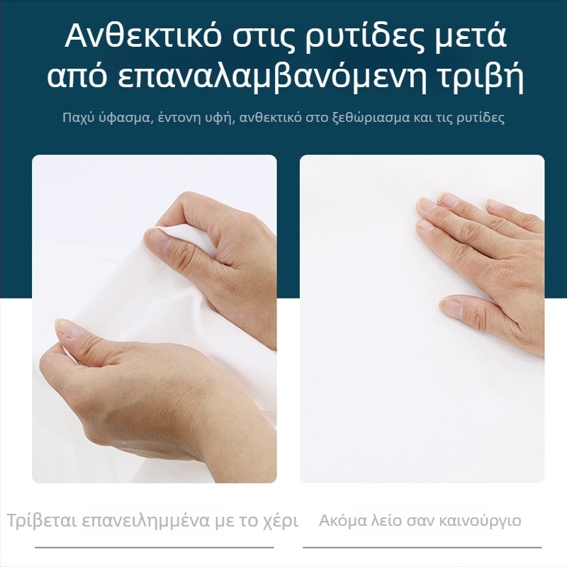 Λευκό σεντόνι για φοιτητικό κοιτώνα, μονό κρεβάτι, 120 × 230 cm, ύφανση twill, πολυεστέρα-βαμβάκι, στυλ στρατιωτικής εκπαίδευσης