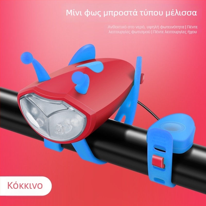 Φανάρι μπροστινό ποδηλάτου για παιδιά με επαναφορτιζόμενη κόρνα και φωτεινό LED υψηλήςέντασης για νυχτερινή οδήγηση σε βουνίσιο ποδήλατο