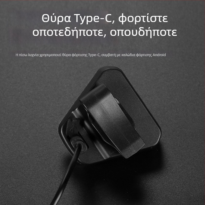 Φορτιζόμενο πίσω φανάρι ποδηλάτου για ποδήλατα βουνού και δρόμου; φως νυχτερινής οδήγησης για ηλεκτρικά ποδήλατα — αξεσουάρ ποδηλασίας
