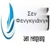 7172-5643-50 Νέος αυθεντικός συνδετήρας