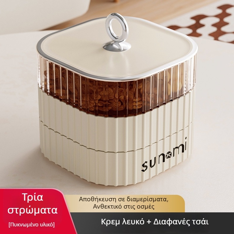 Πολυεπίπερη πιατέλα φρούτων και ξηρών καρπών σε ανοιχτή κρεμ απόχρωση, νορδικός-ρετρό σχεδιασμός, διακοσμητικό και πρακτικό κουτί αποθήκευσης