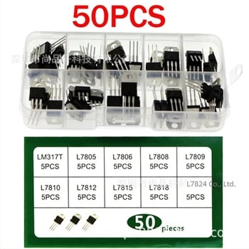 LM317T TO-220 σειρά ισχυρός ρυθμιστής τάσης με τρεις ακίδες, 50 τεμάχια, 10 παραλλαγές